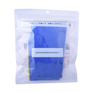 B&aacute;n bu&ocirc;n t&ugrave;y chỉnh T&uacute;i trong suốt c&oacute; thể t&aacute;i sử dụng cho quần &aacute;o Mẫu miễn ph&iacute;